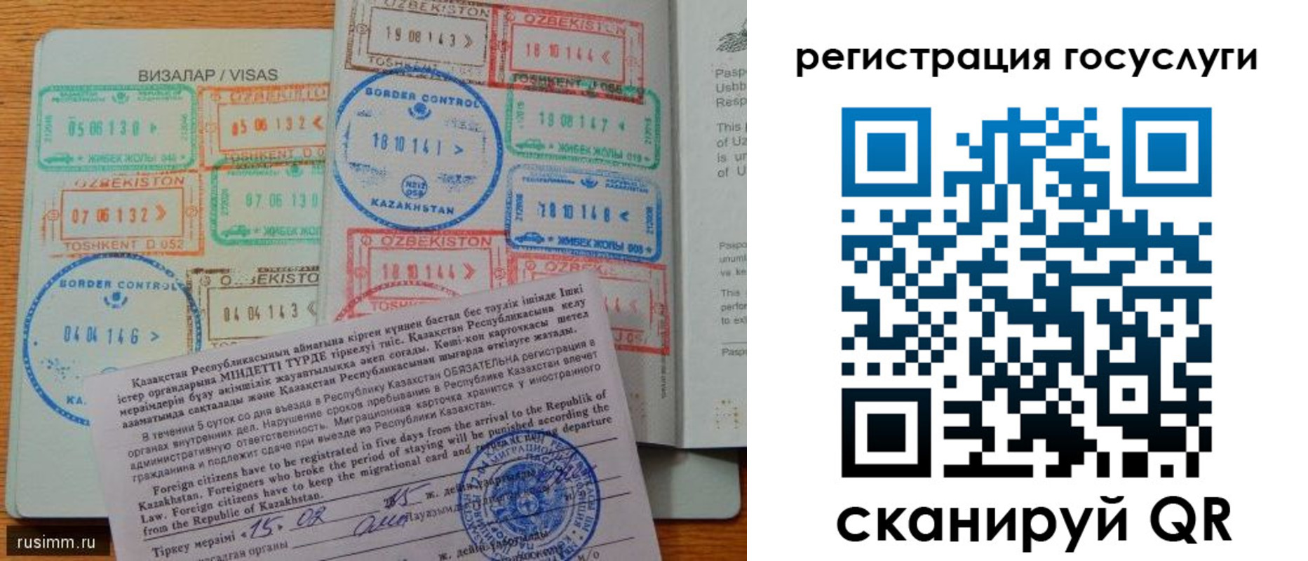 прописка для работы в Хабаровске