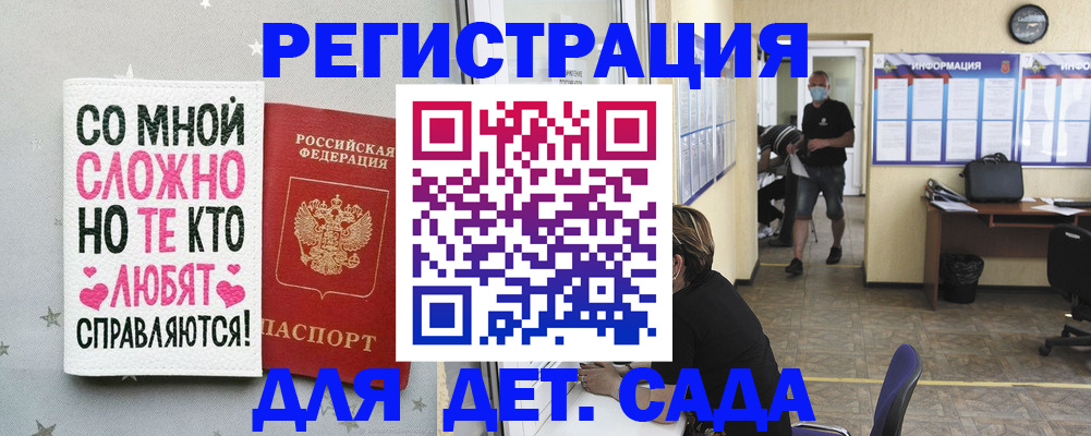 временная регистрация поиск в Хабаровске
