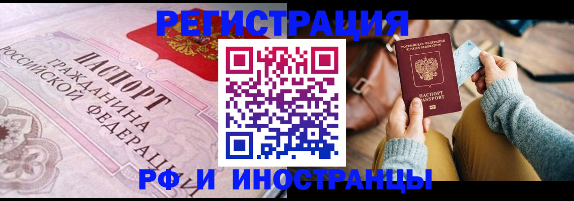 регистрация для дет. сада в Хабаровске